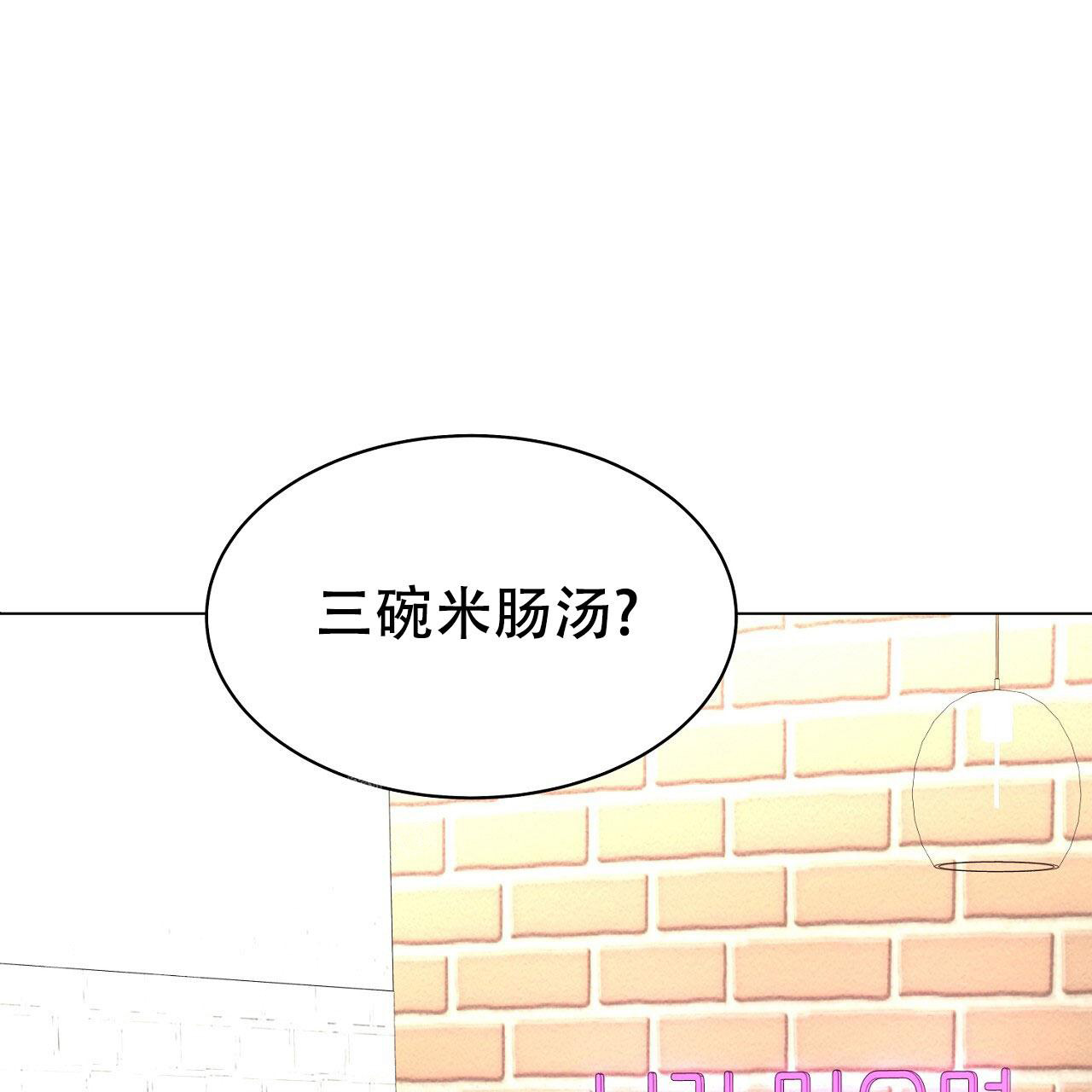 第21话99