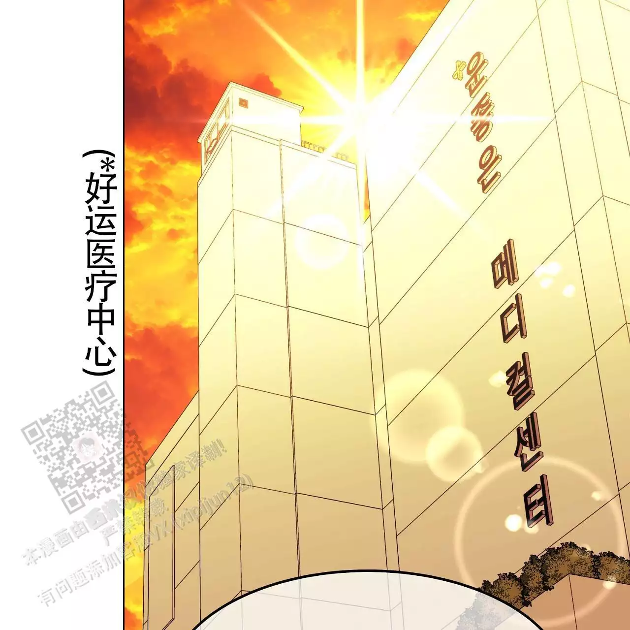 第45话41