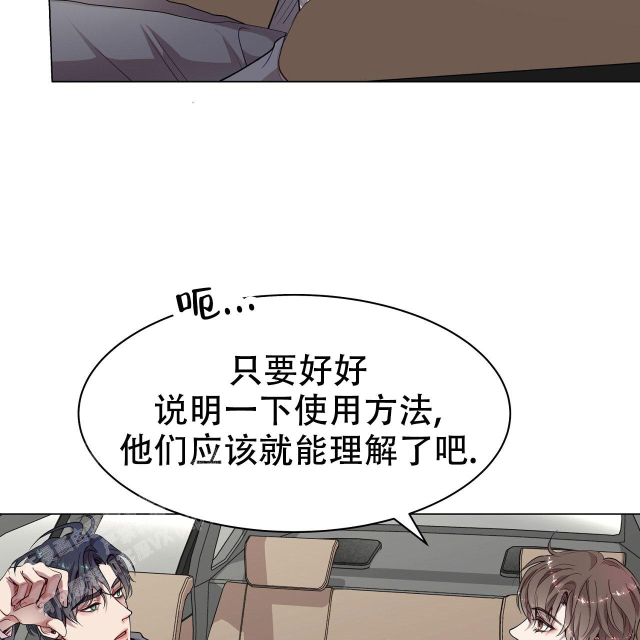第27话36