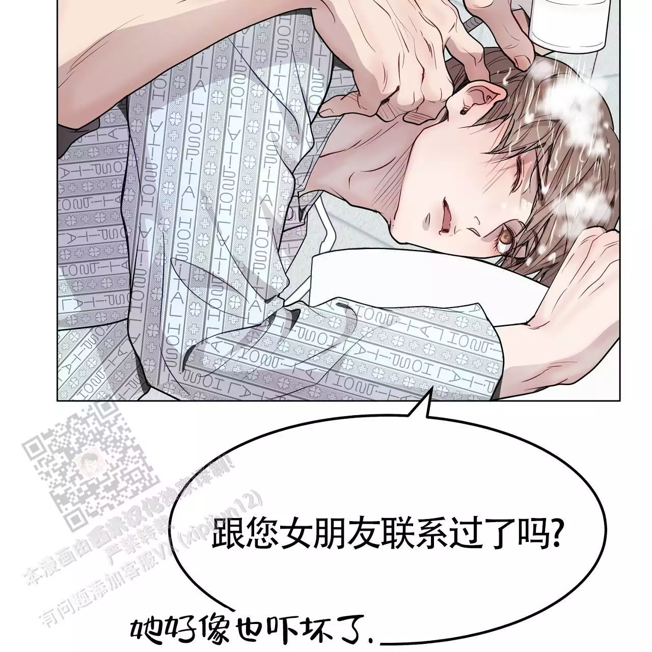 第48话1