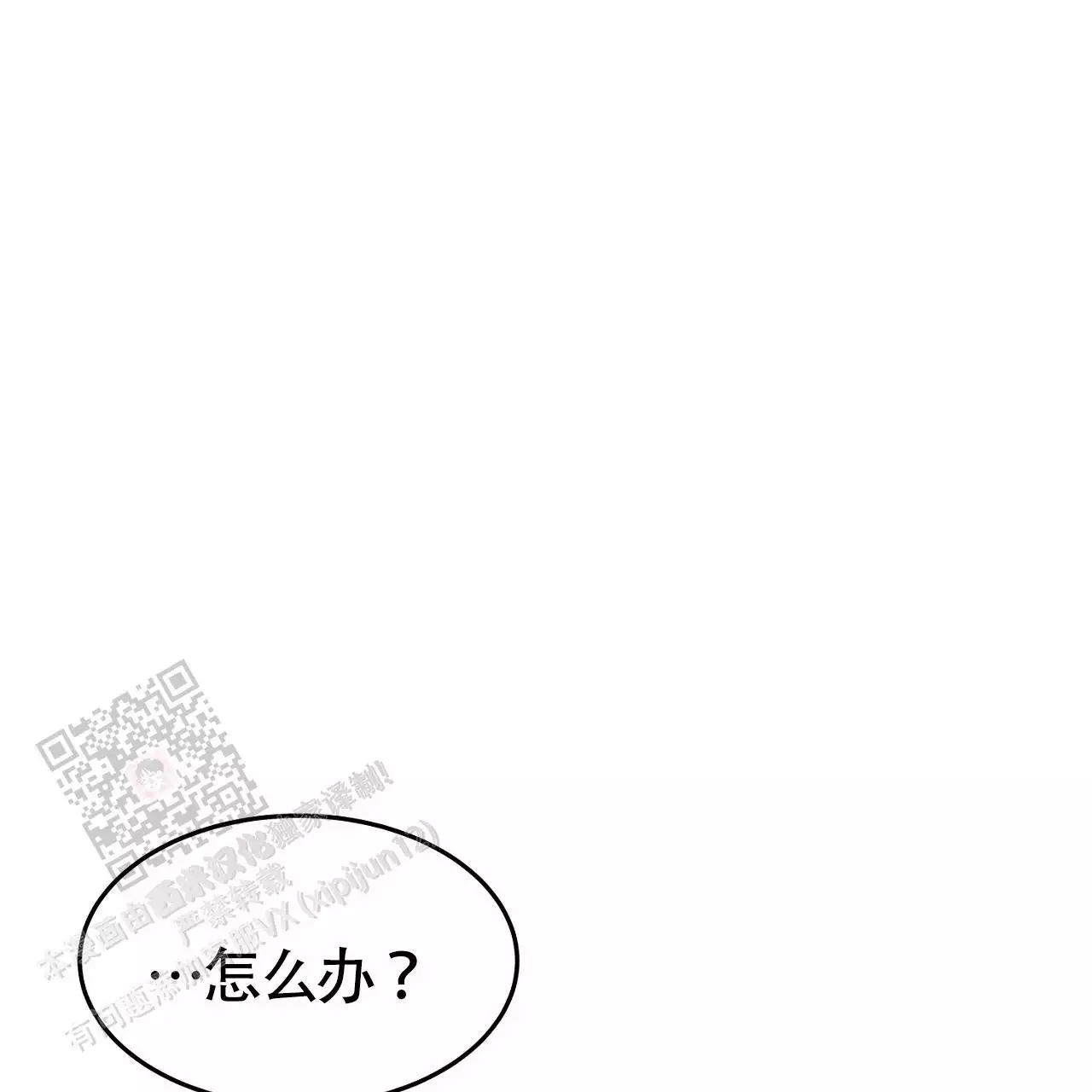 第45话34