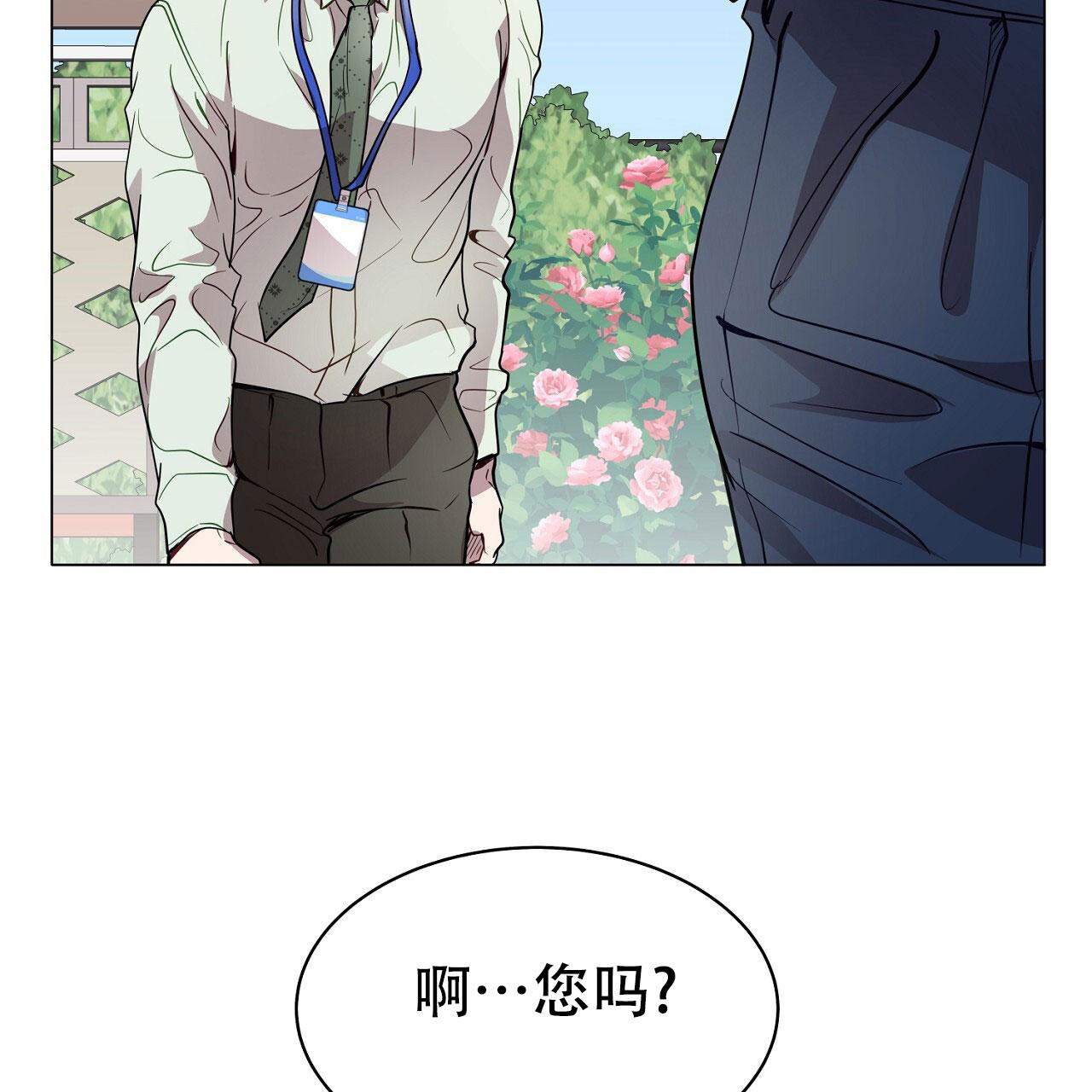 第26话16
