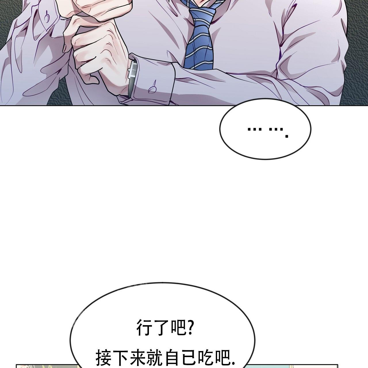 第31话23