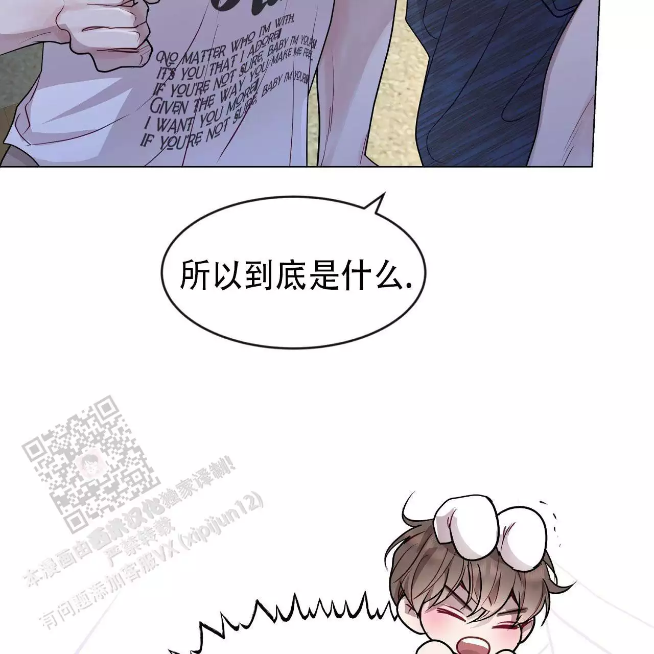 第35话16