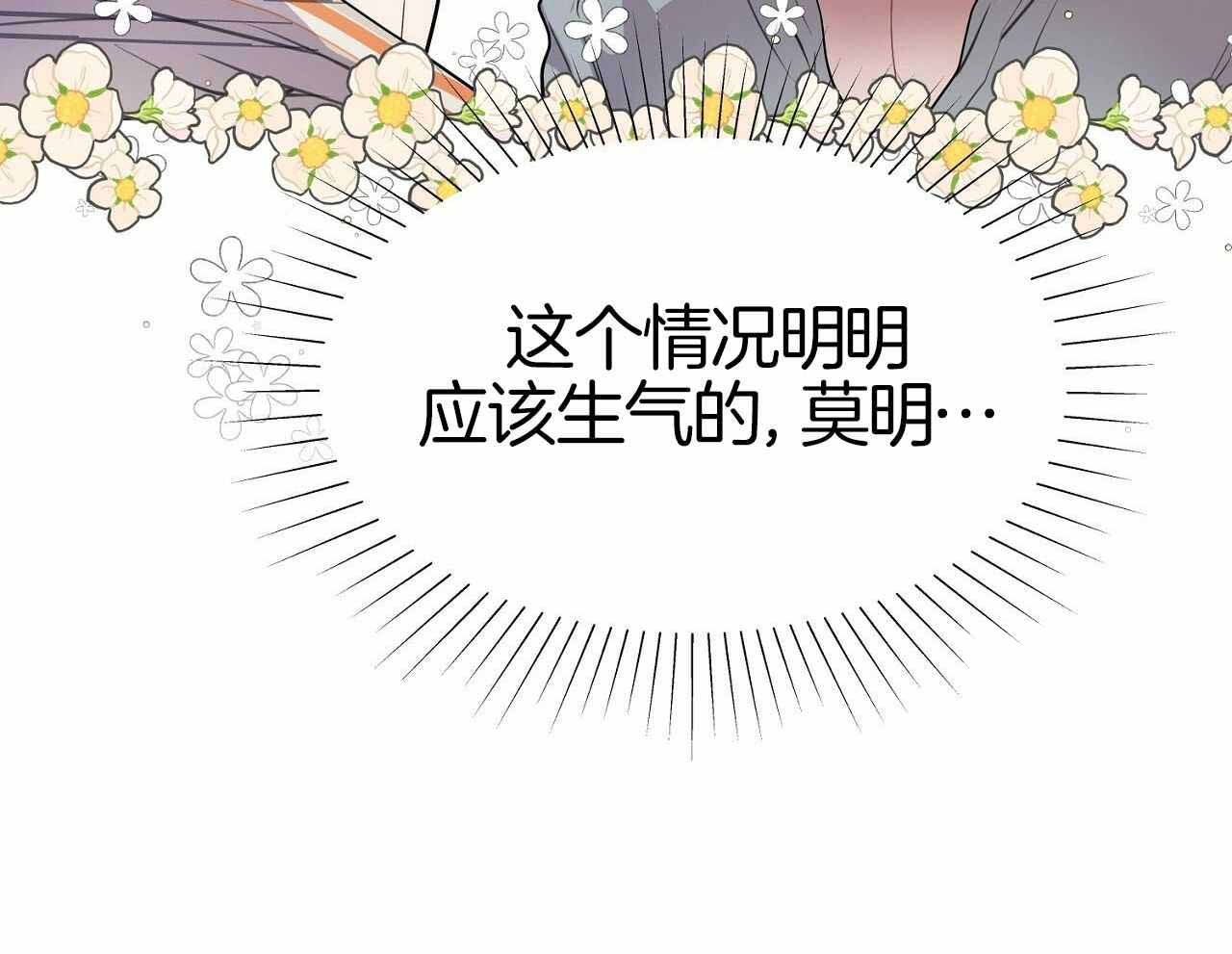 第13话30