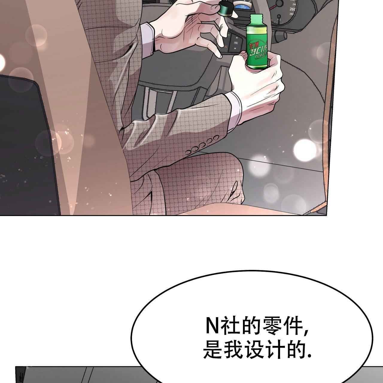 第27话34