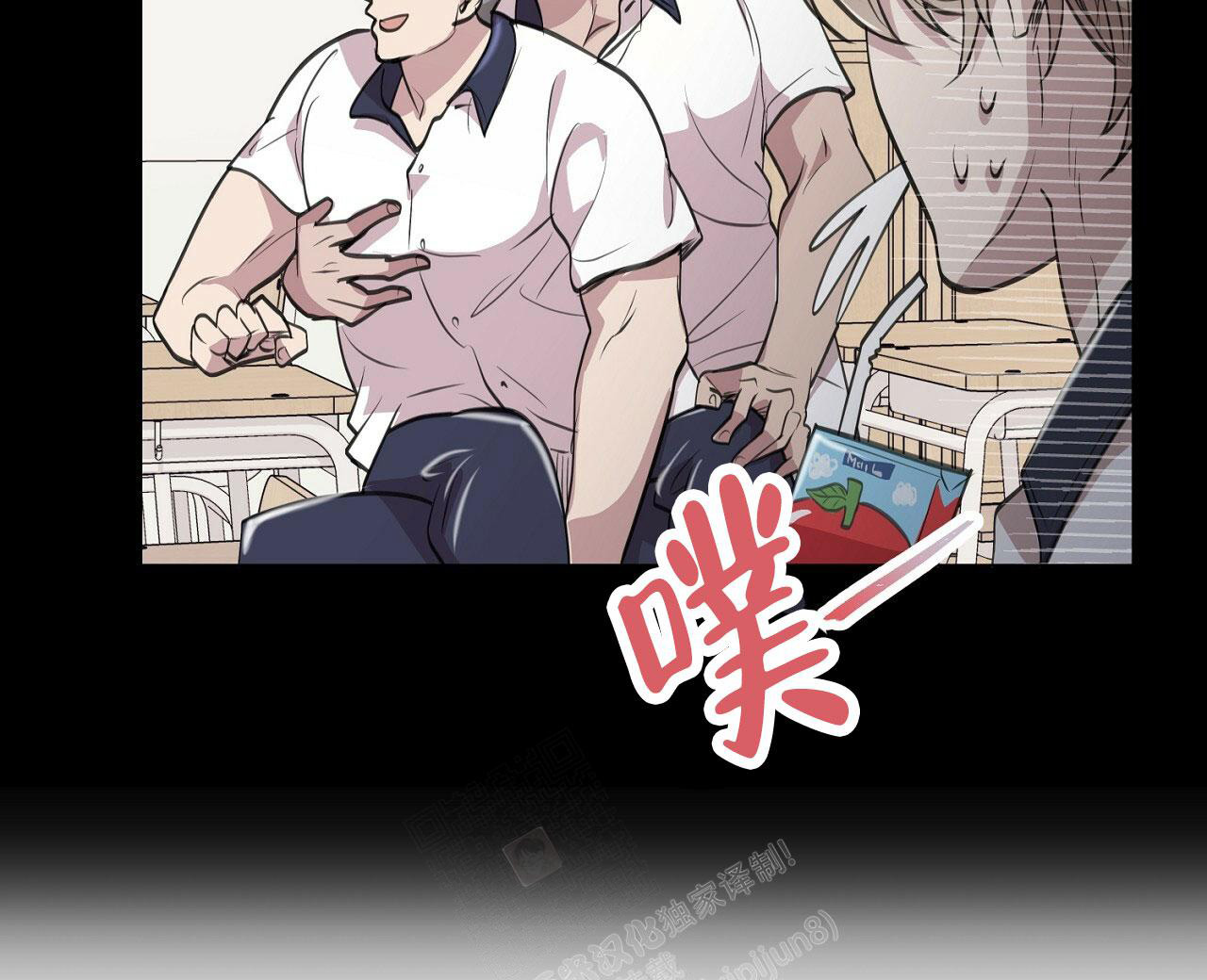第11话54
