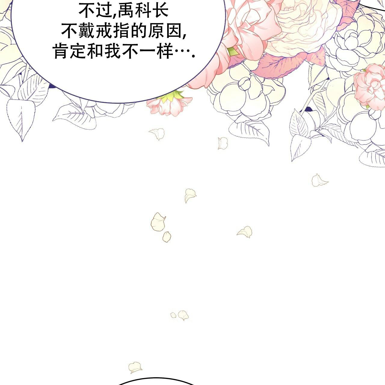 第4话37