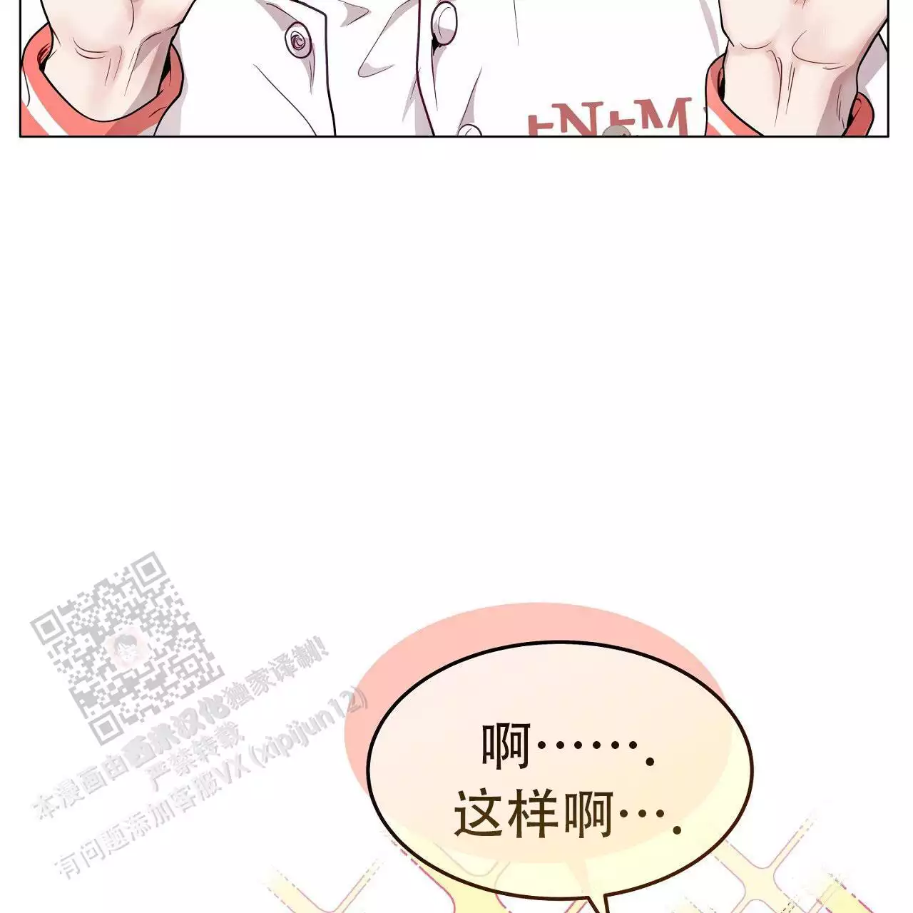 第43话13