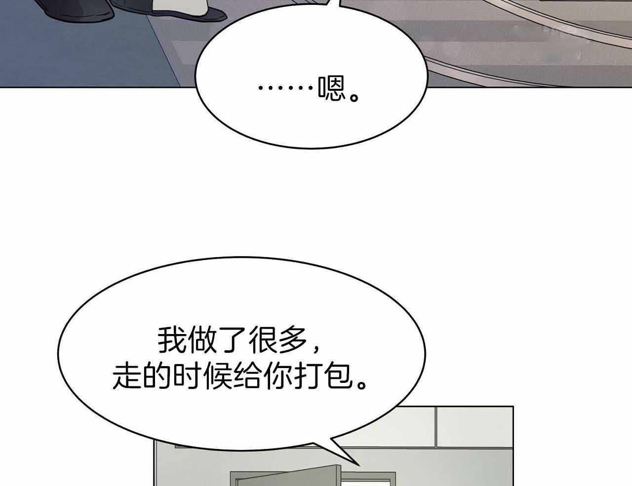 第17话43
