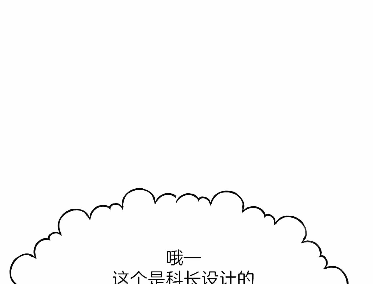 第16话41