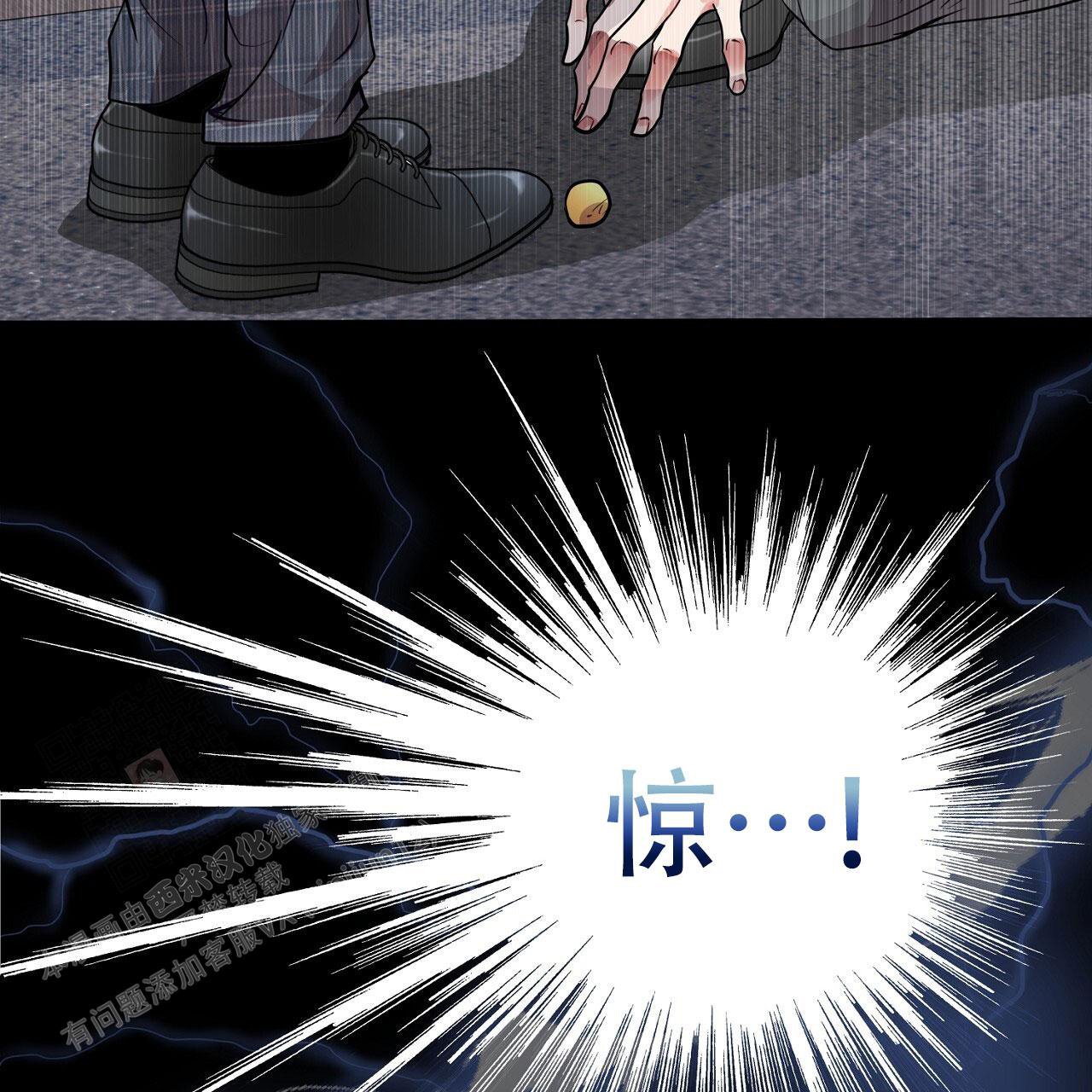 第28话51