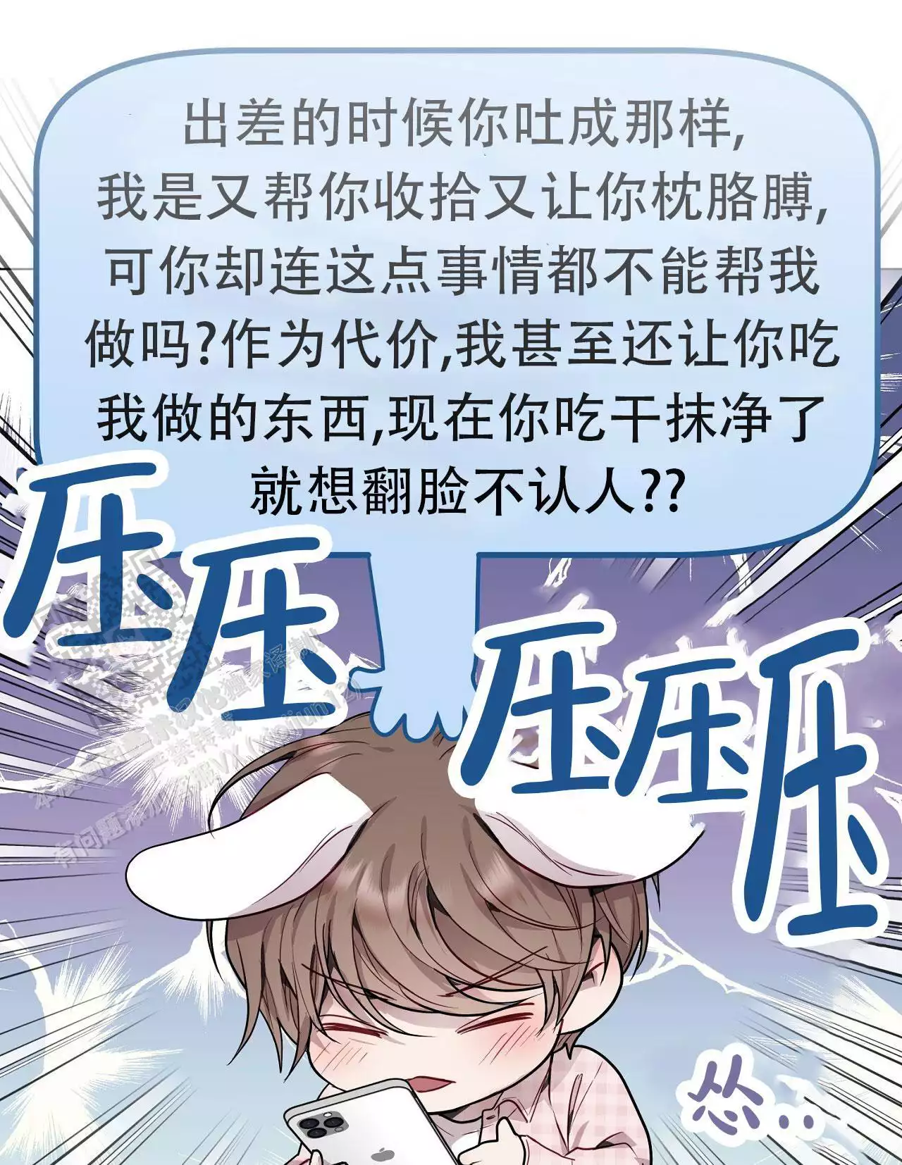 第43话45