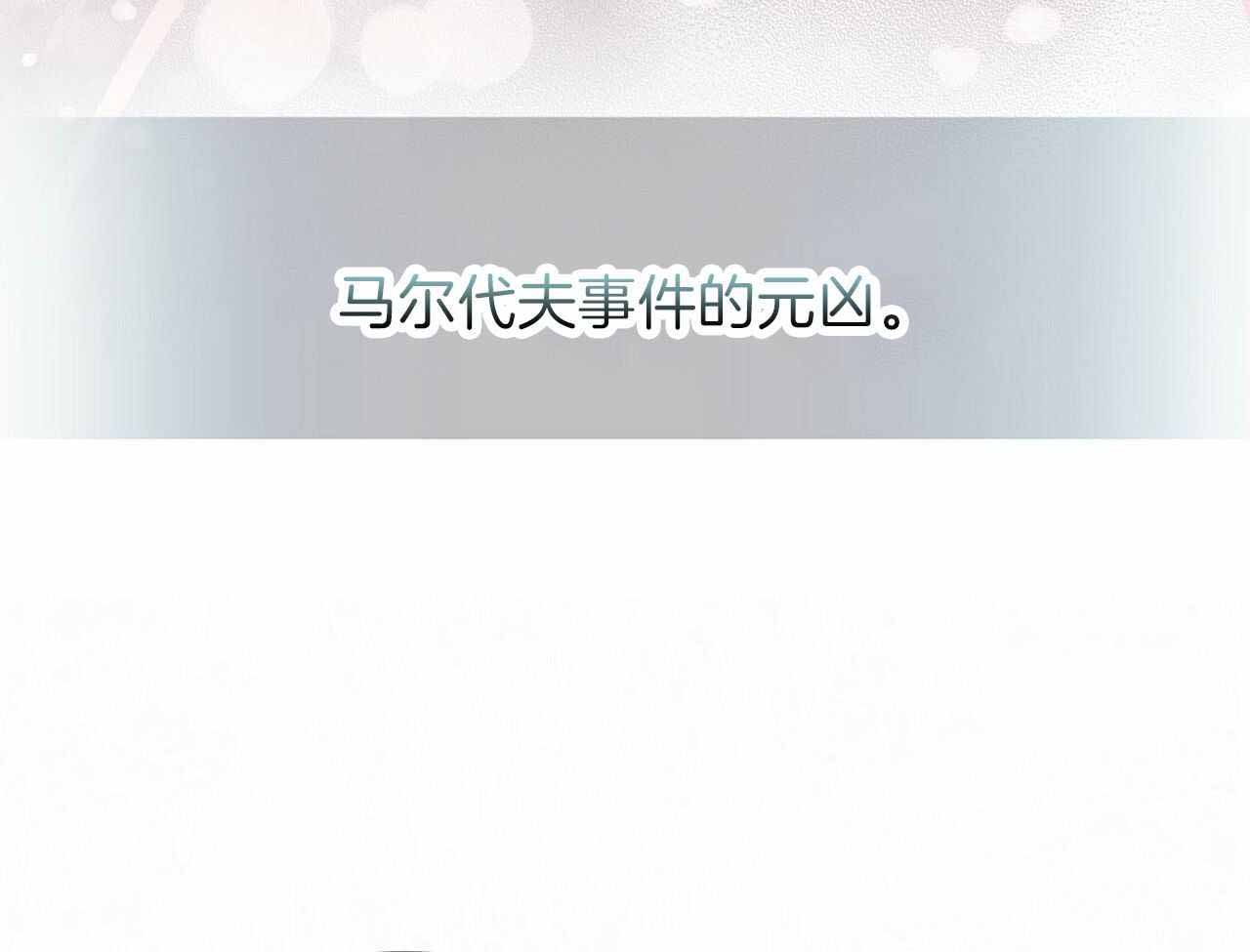 第18话23