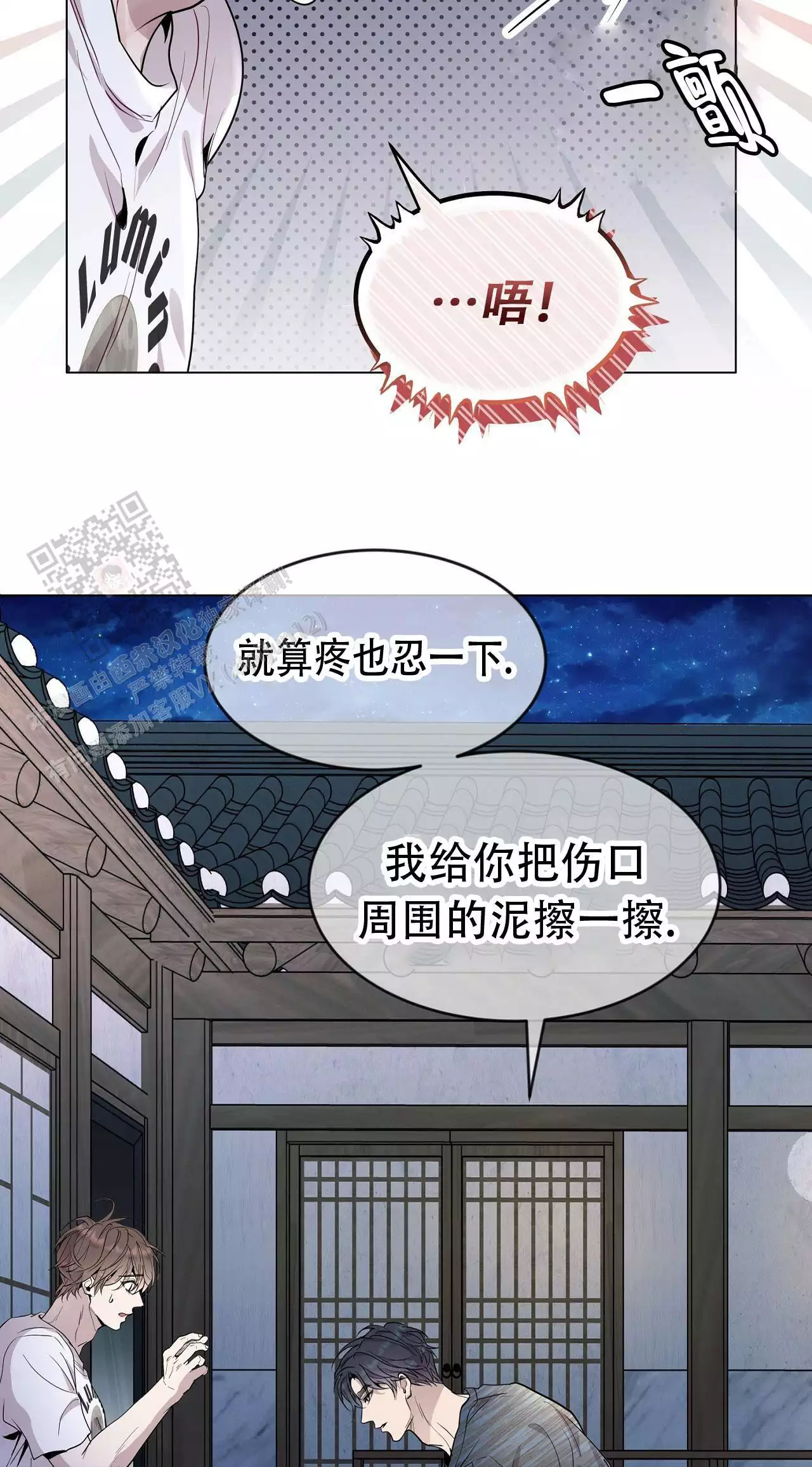 第35话28