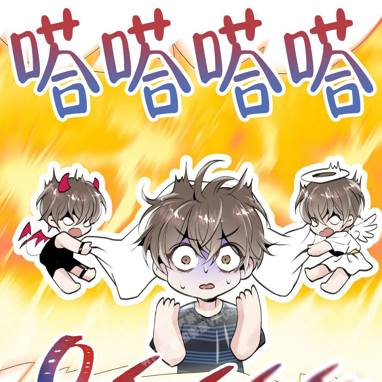 第8话30
