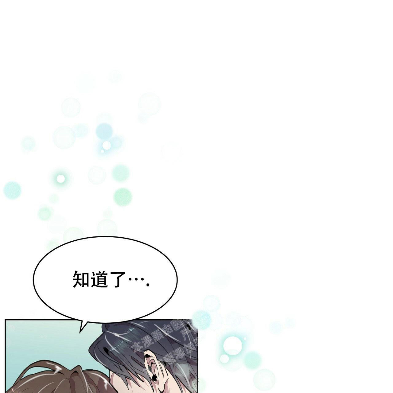 第5话48
