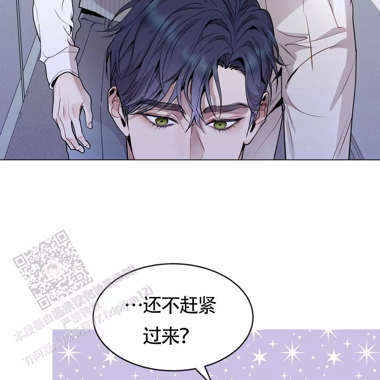第40话21