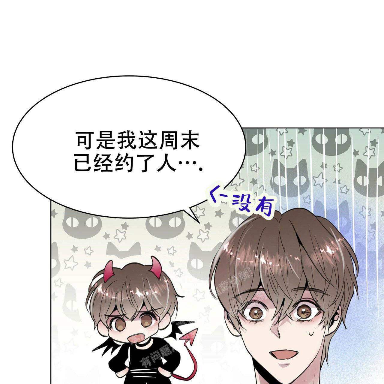 第7话5