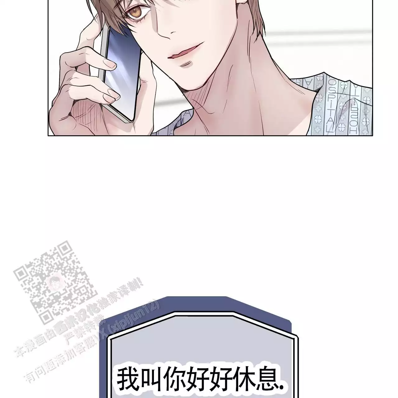 第46话19
