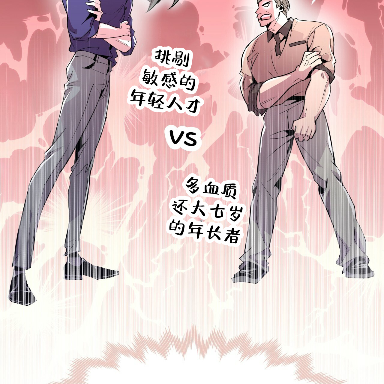 第3话39
