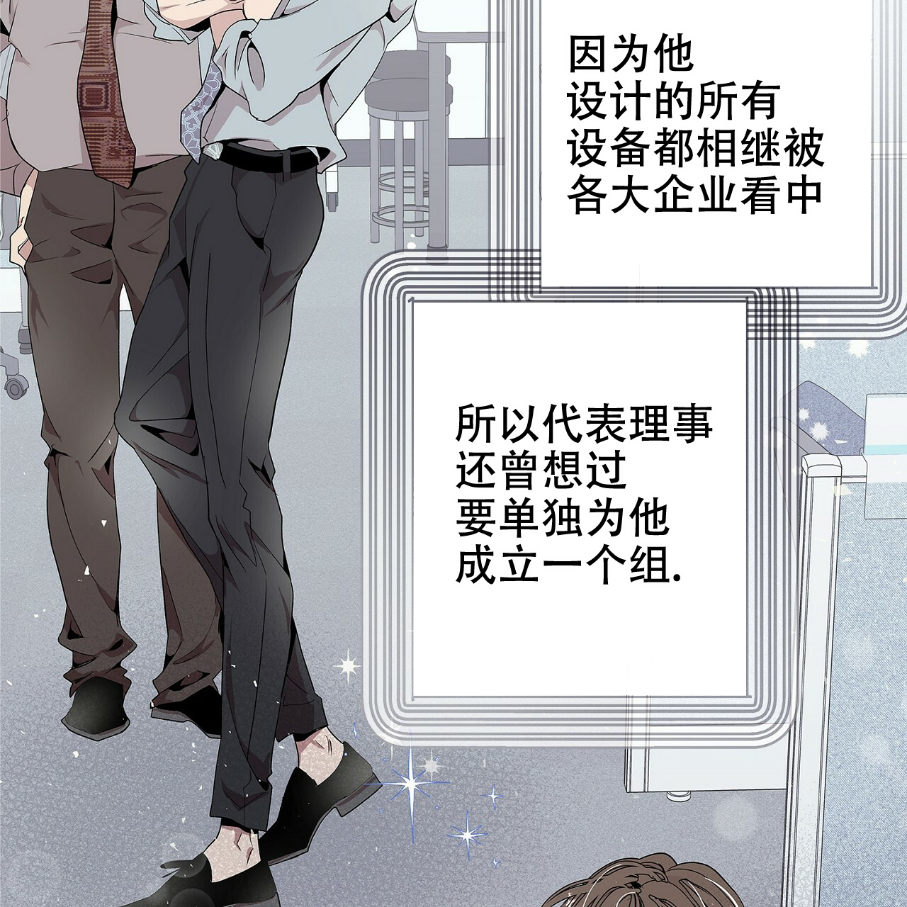 第1话24