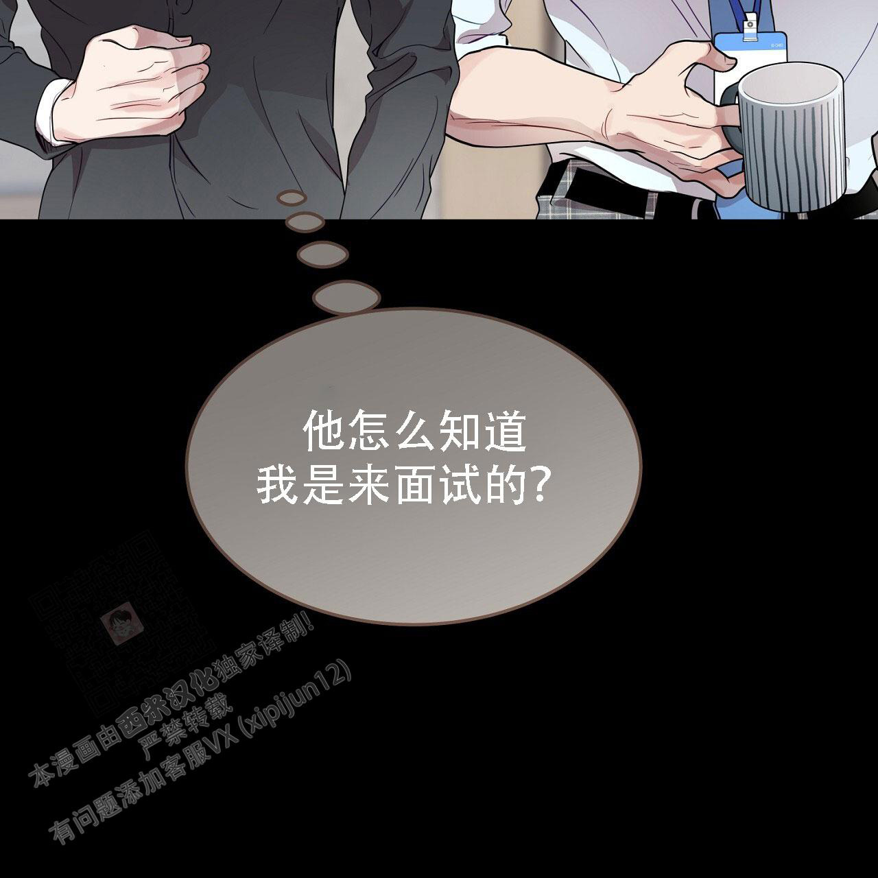 第29话8