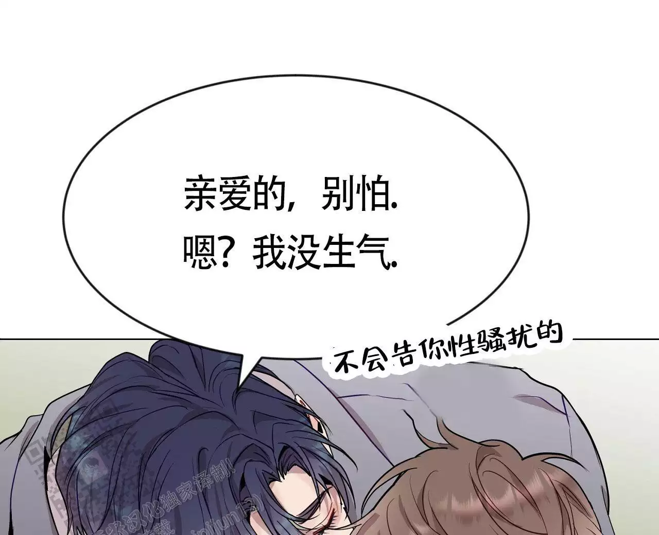 第39话33
