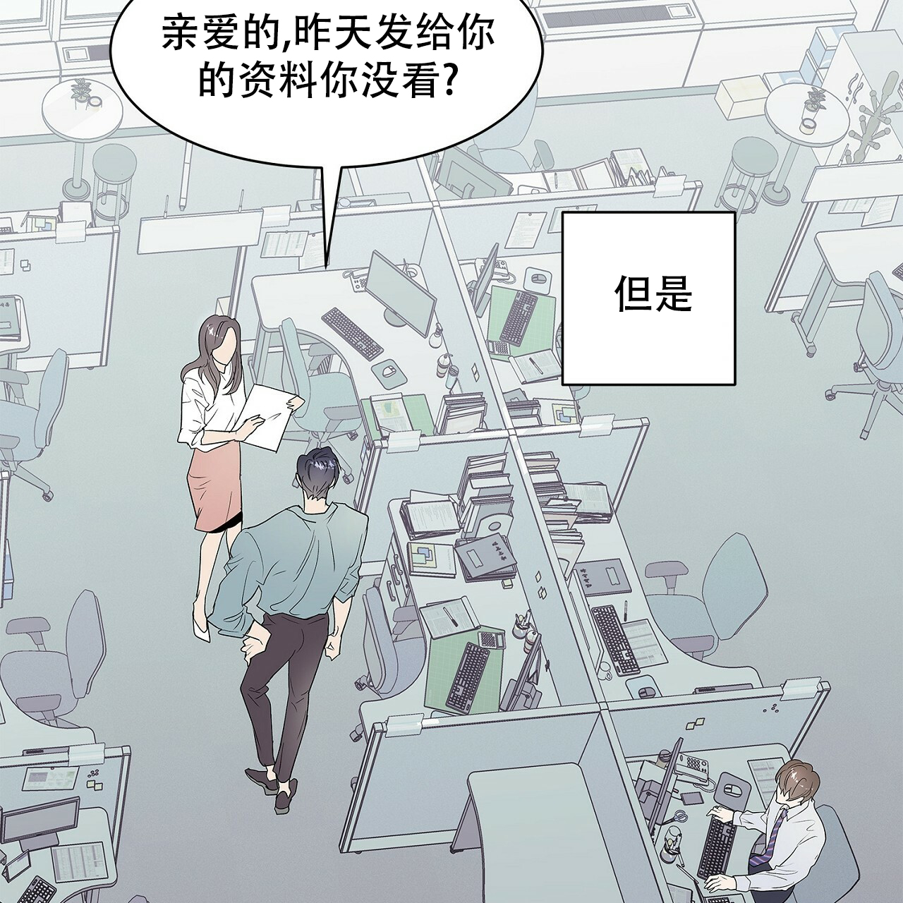 第2话5