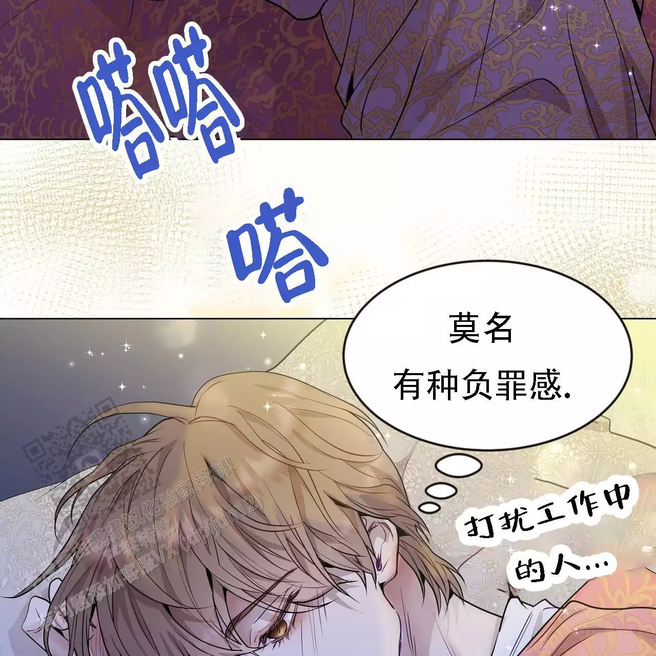 第37话35