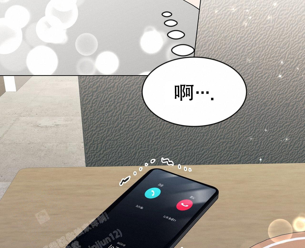 第32话17