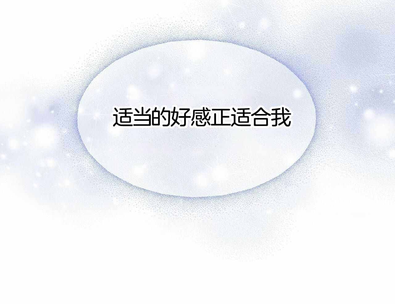 第19话53