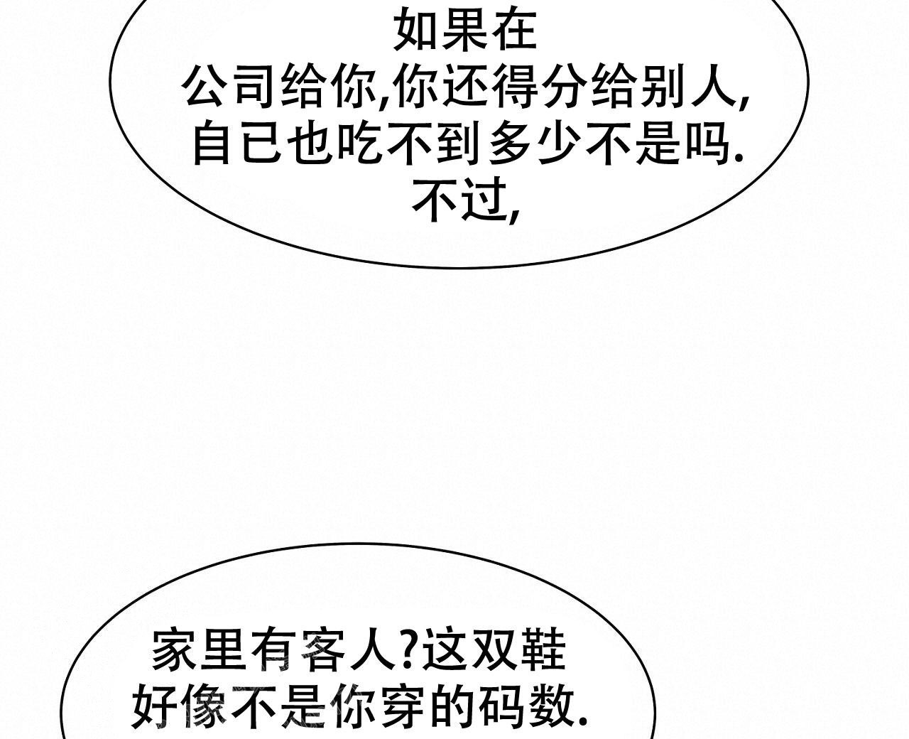第21话78