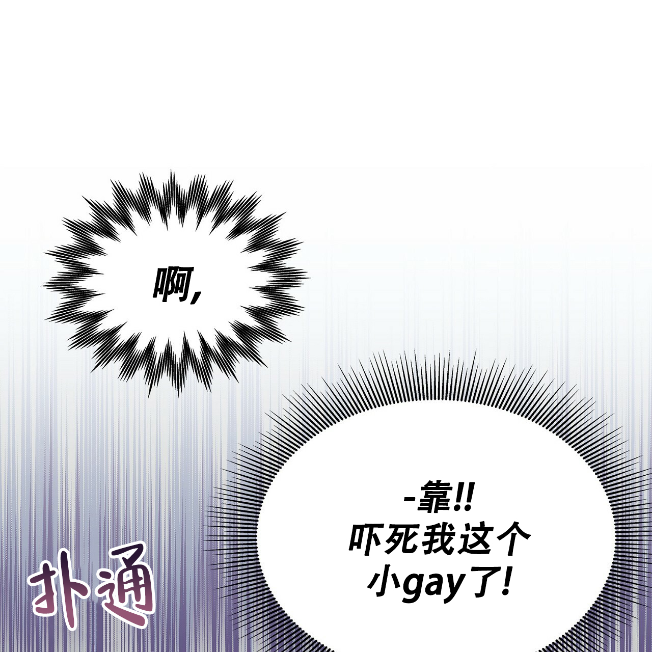 第1话57
