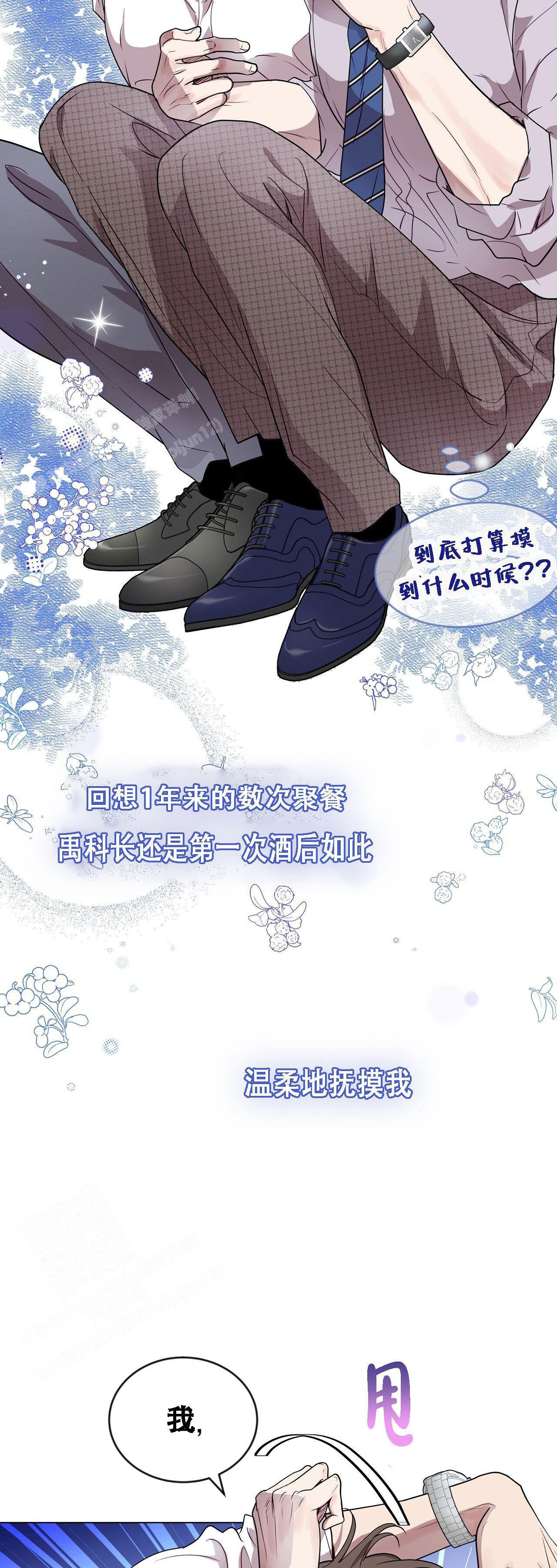 第34话4