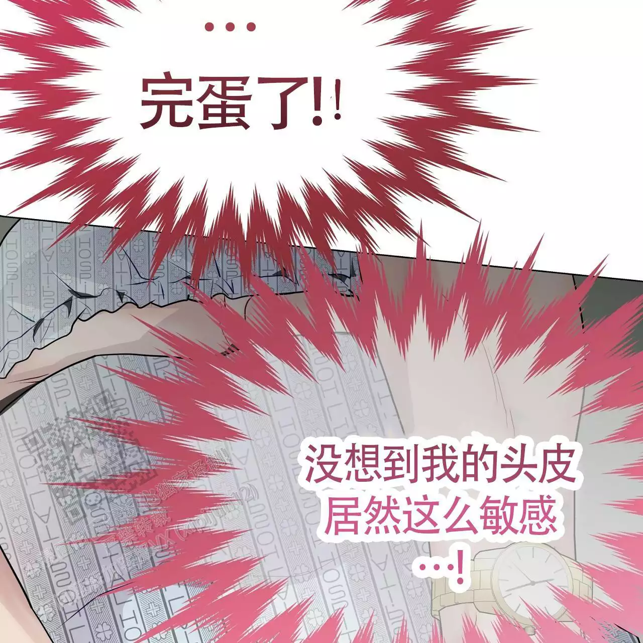 第47话39