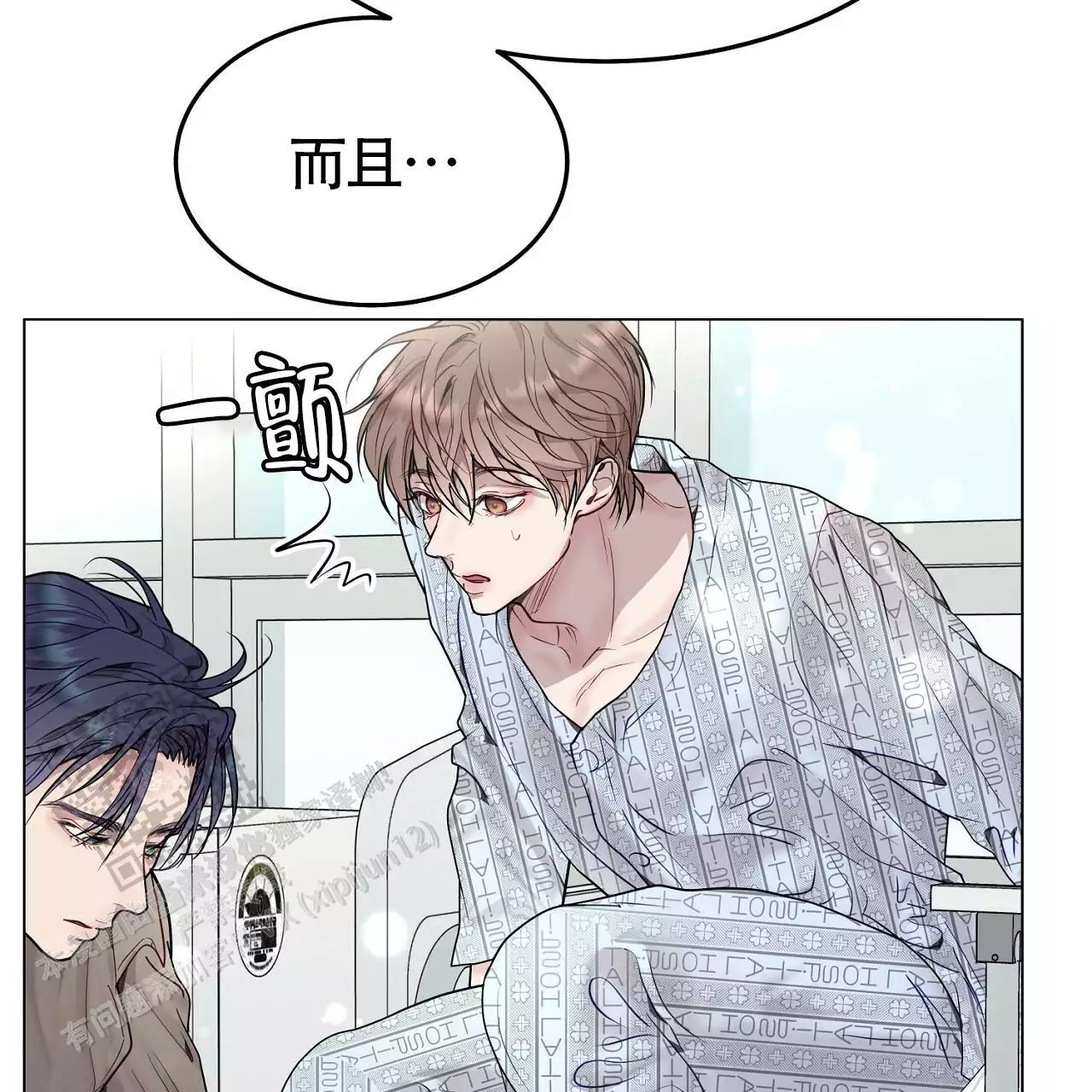 第47话11