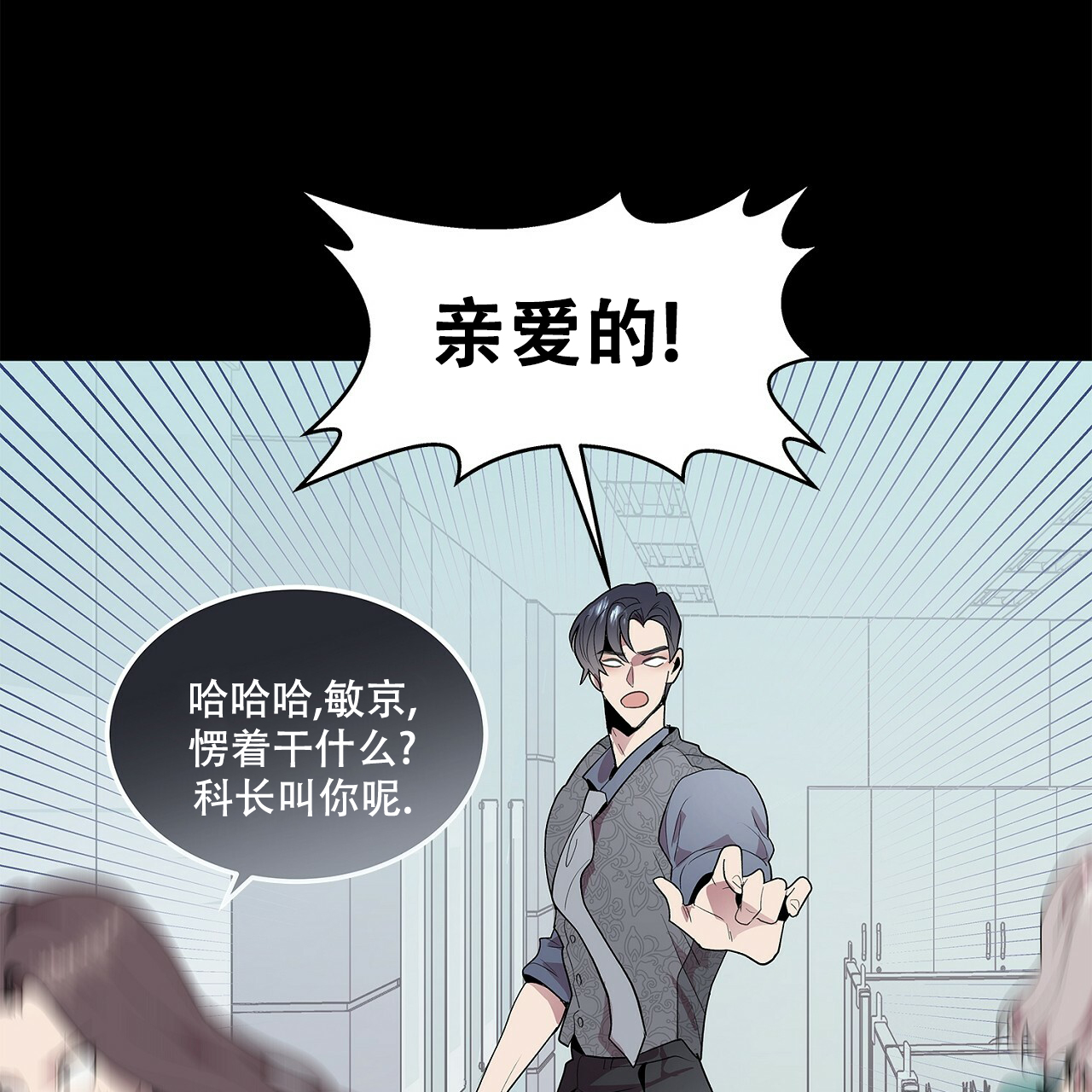 第2话13