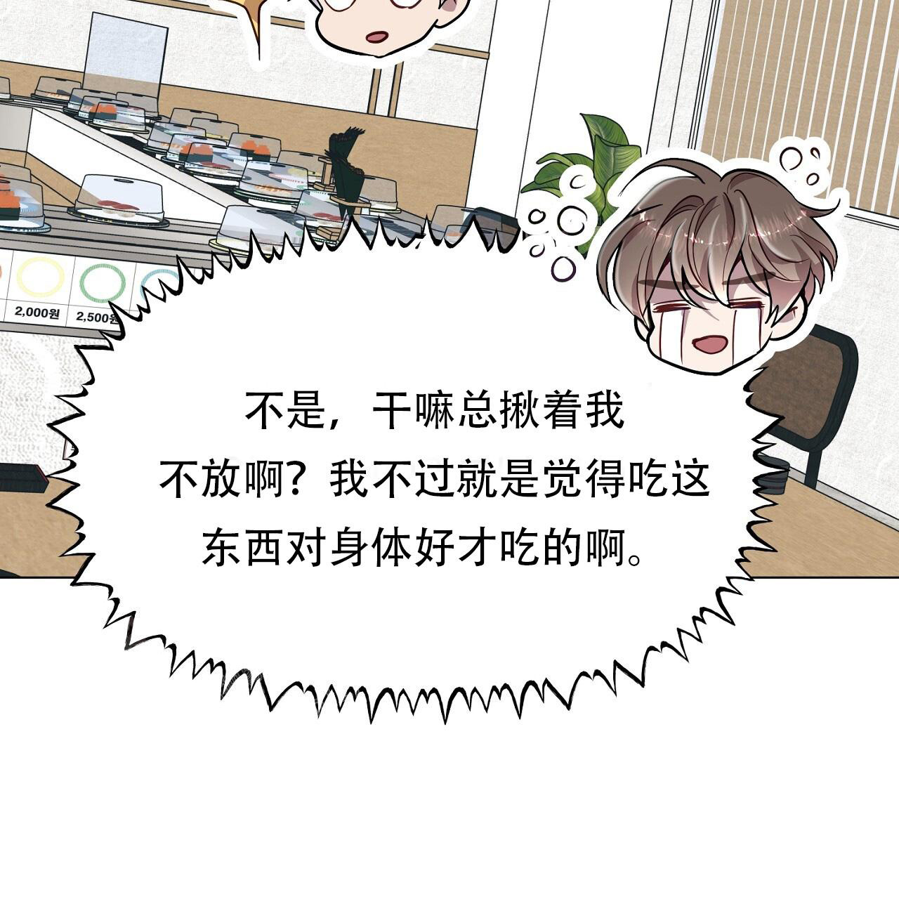第31话30