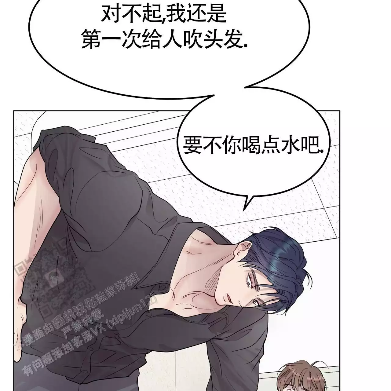 第48话30