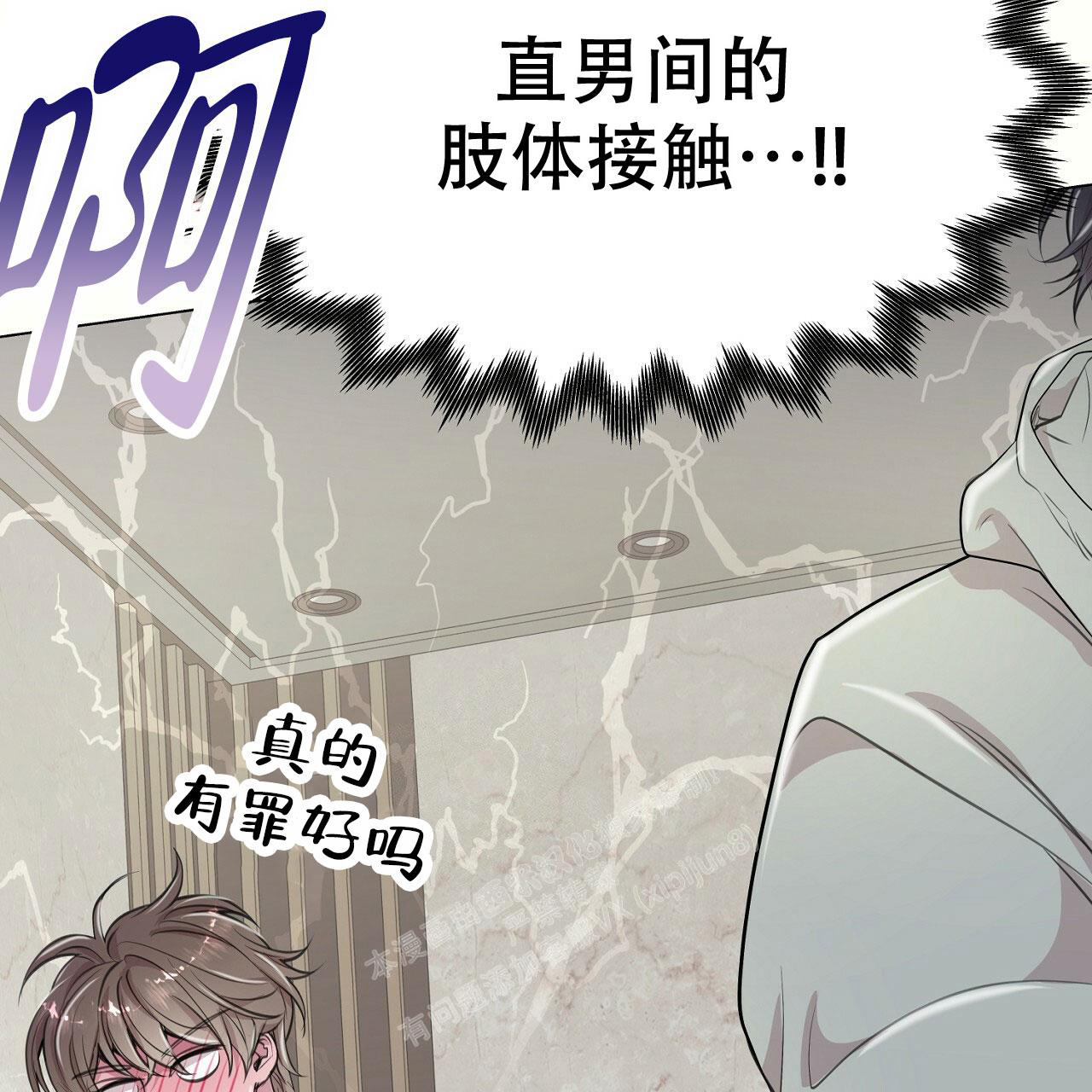 第11话51