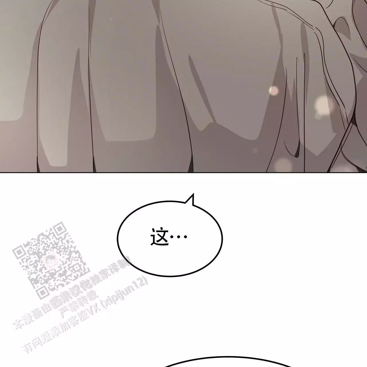 第47话3