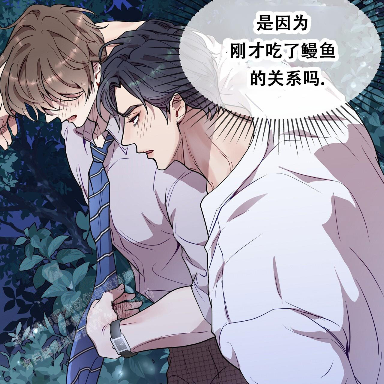 第33话23