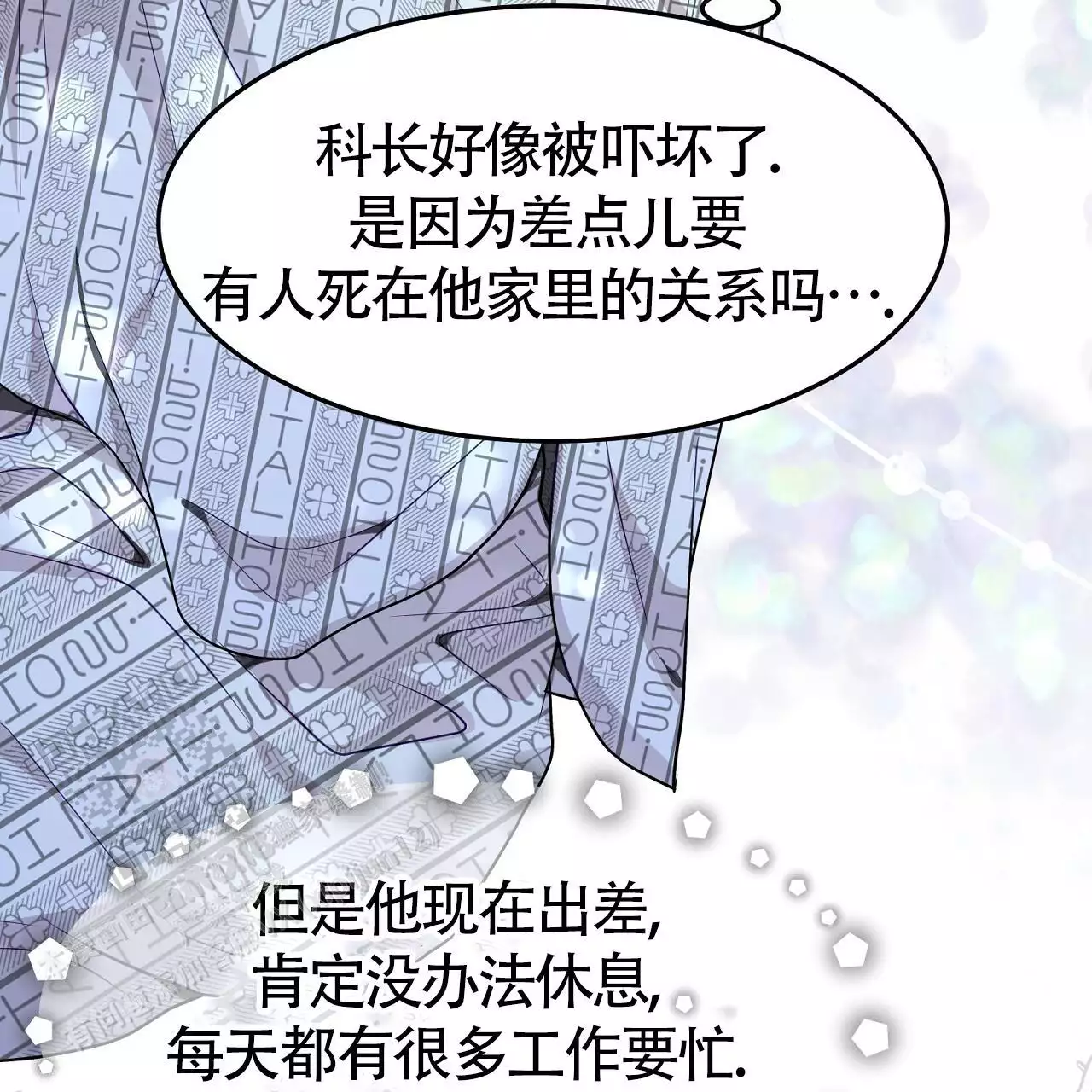 第46话25