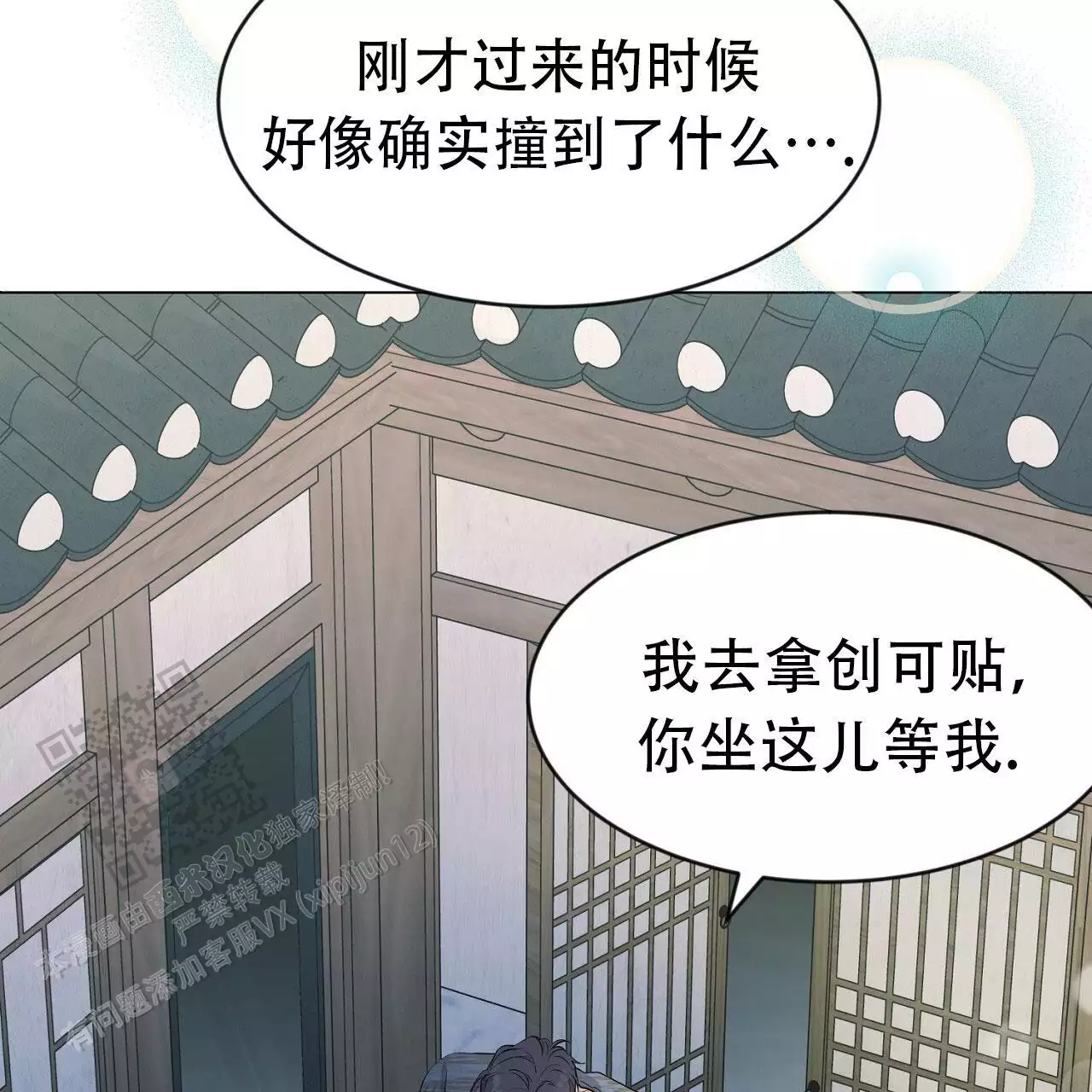 第35话23