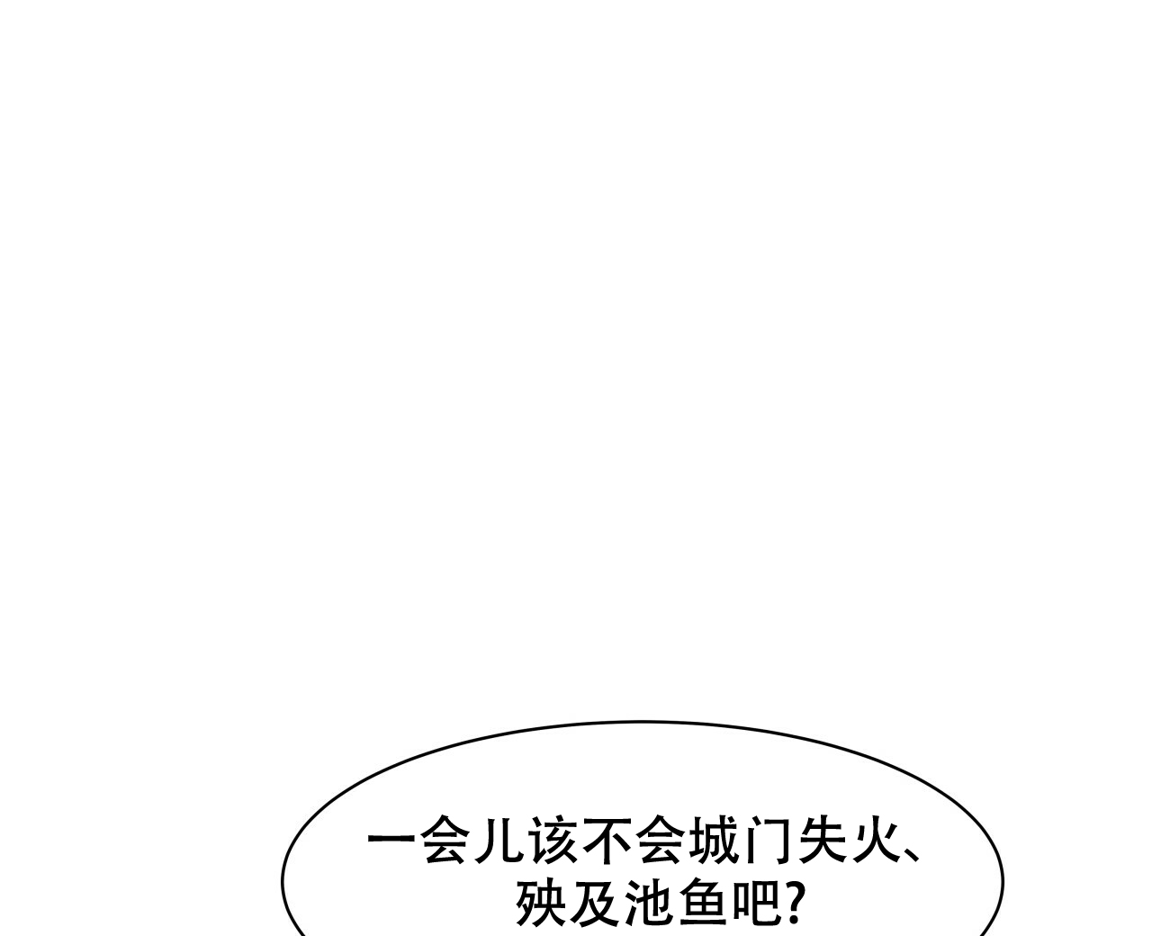 第3话30