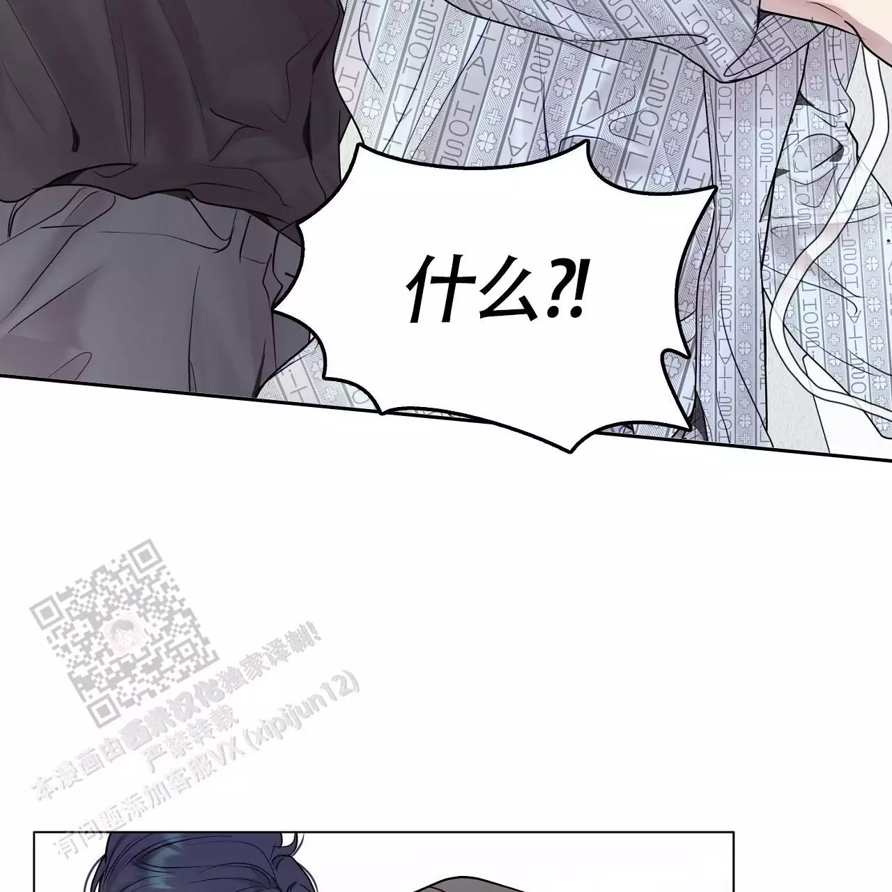 第48话10
