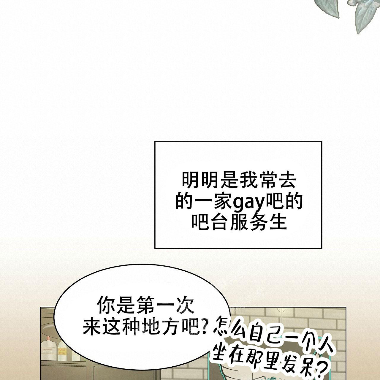 第8话5