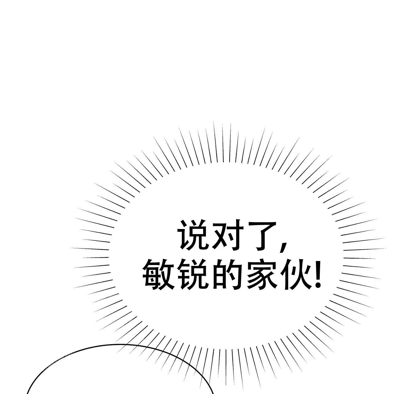 第22话47