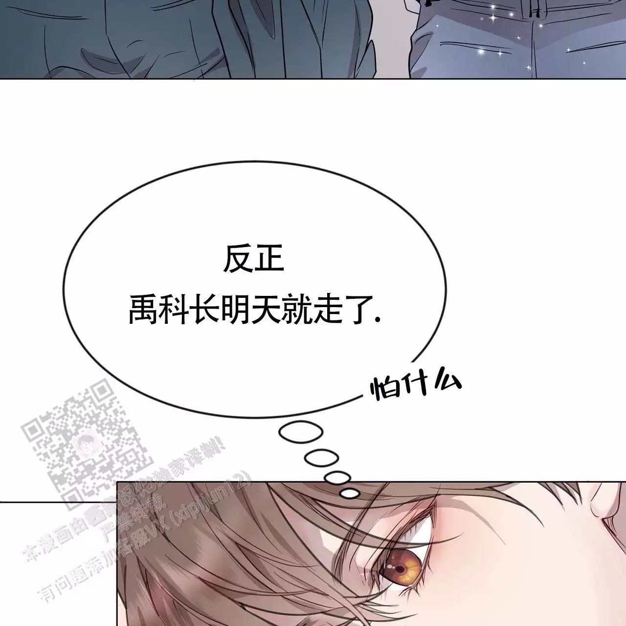 第40话48